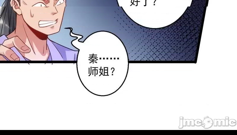 第 103 页