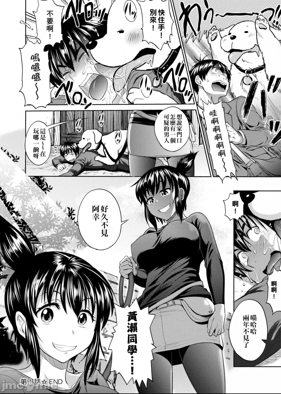 第 91 页