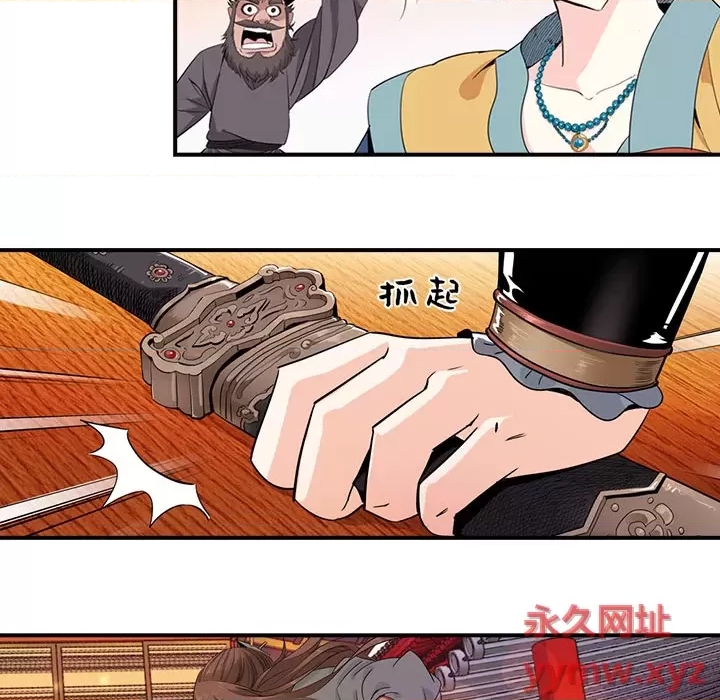第 26 页