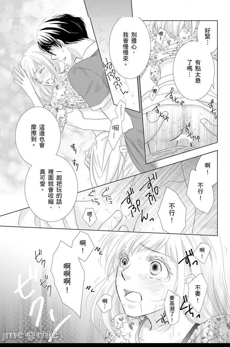 第 34 页