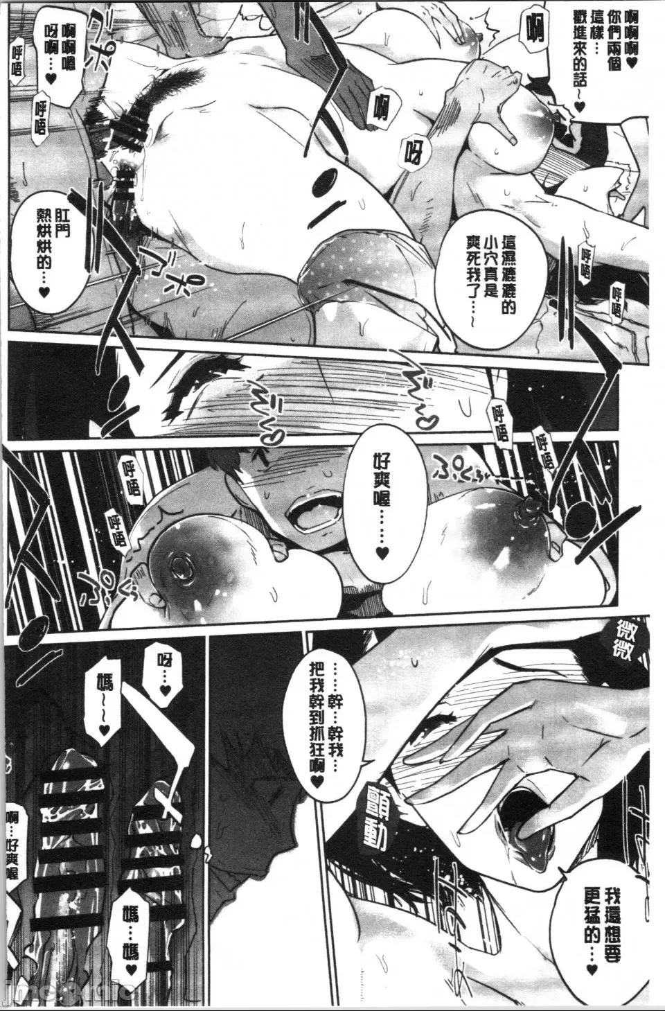 第 161 页
