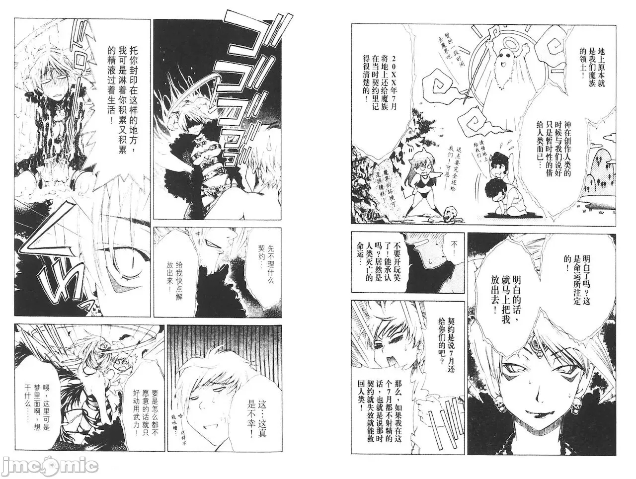 第 46 页