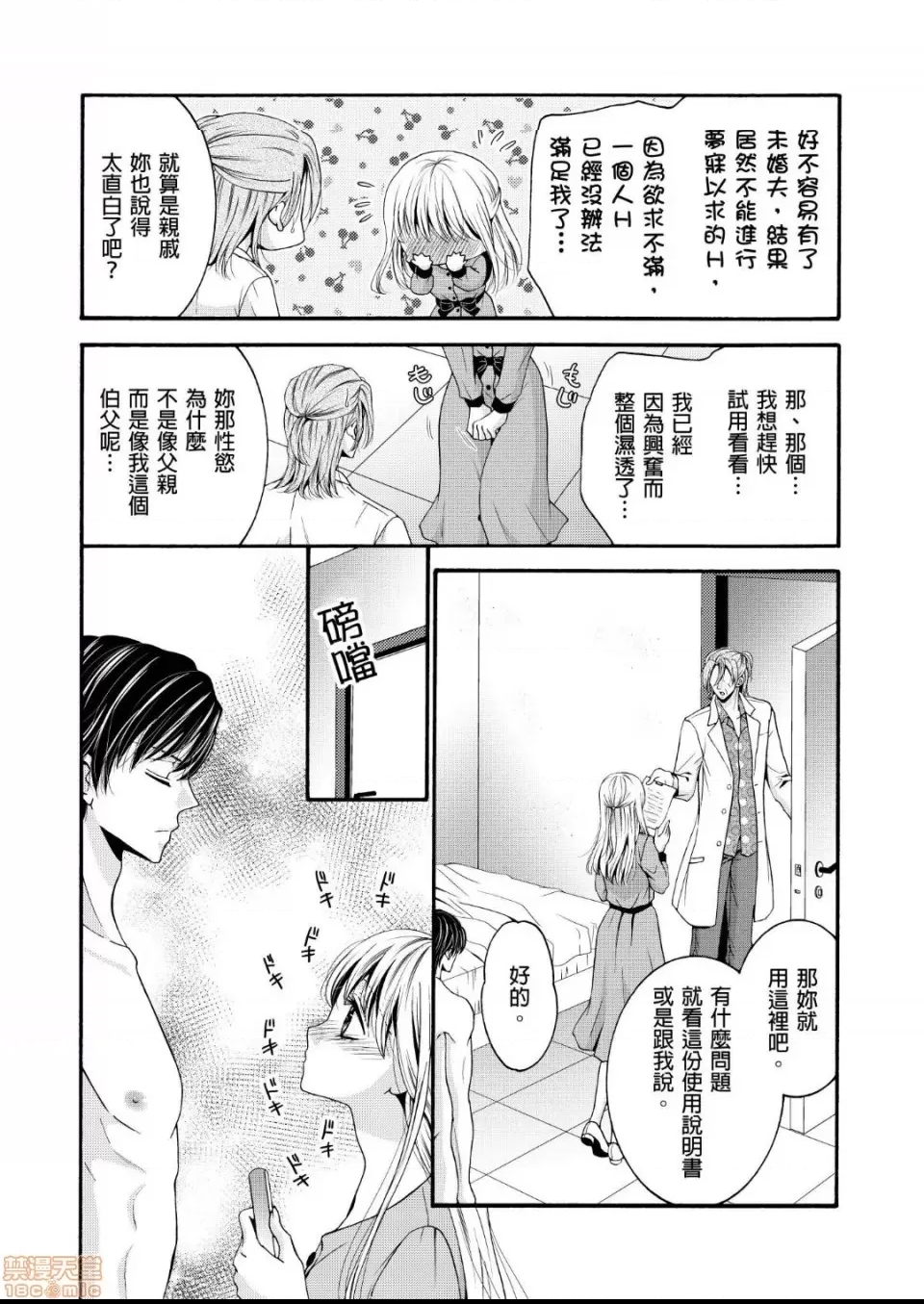第 27 页