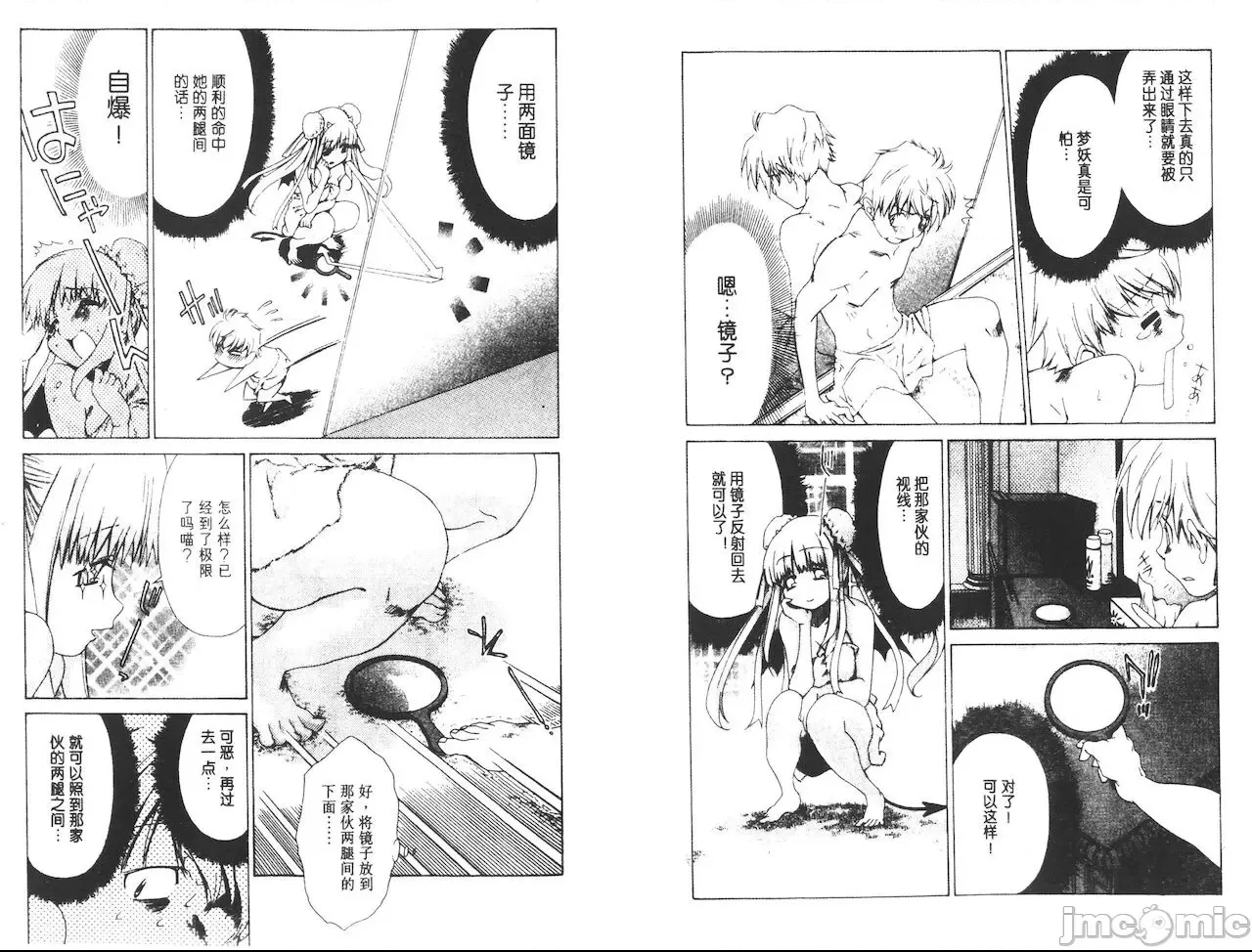 第 59 页