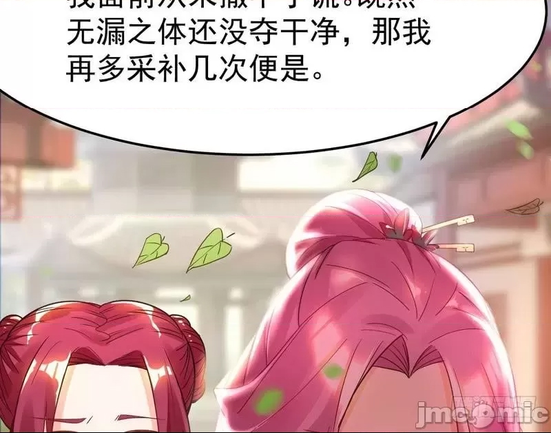 第 117 页