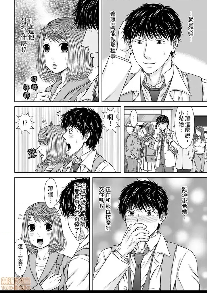 第 76 页