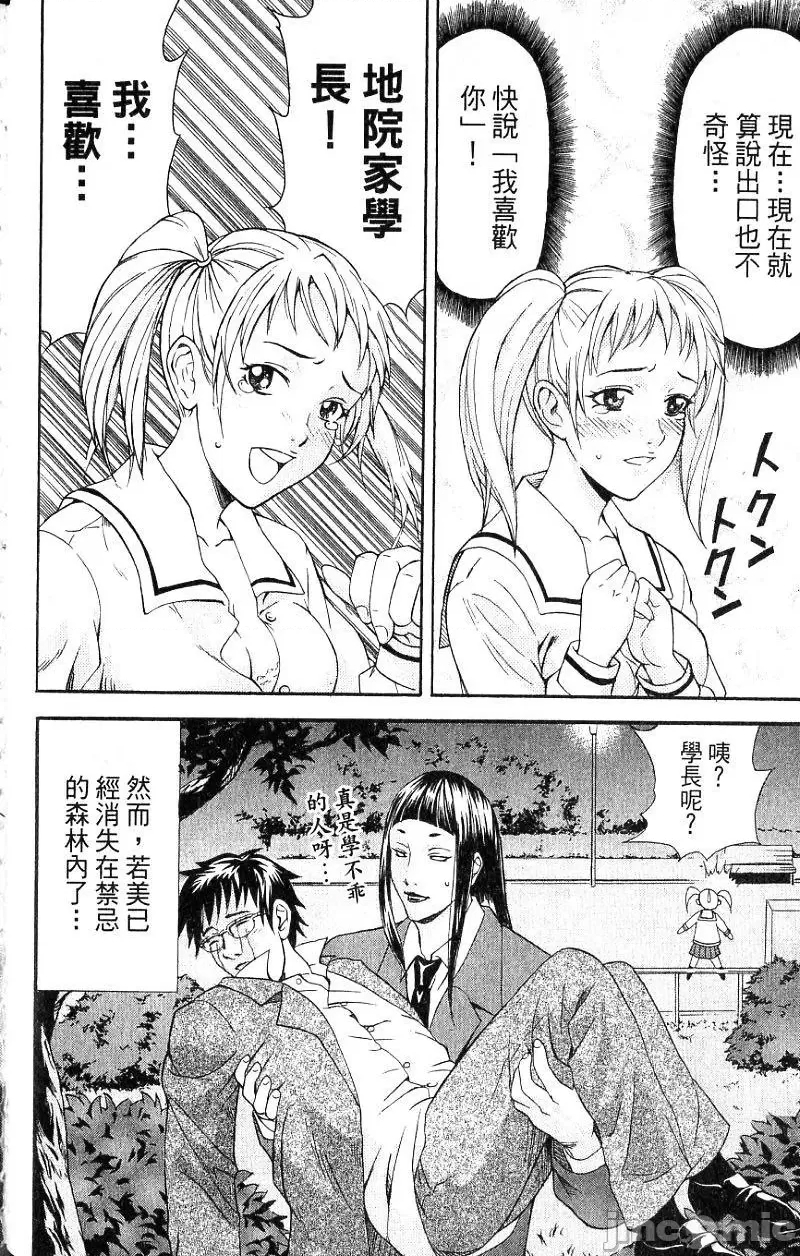 第 93 页