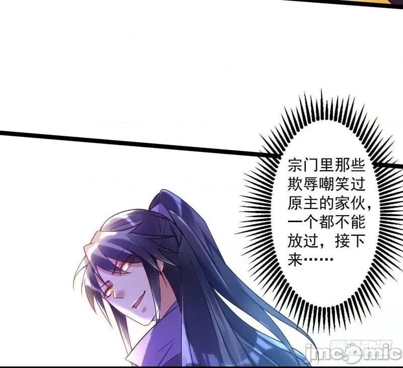 第 112 页