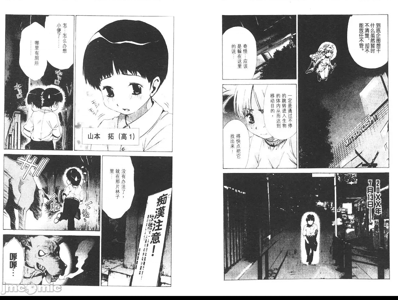 第 89 页