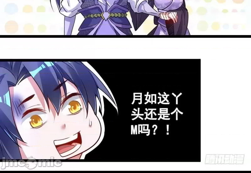 第 74 页