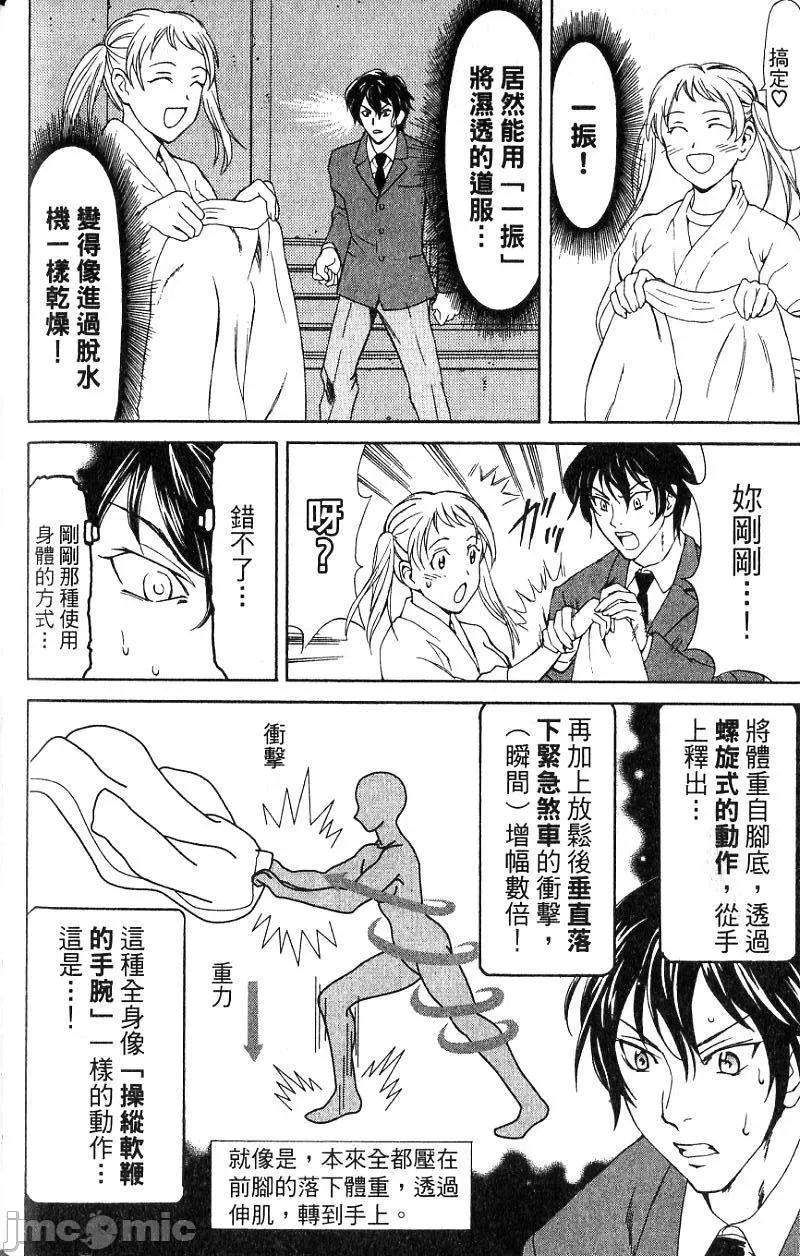 第 113 页