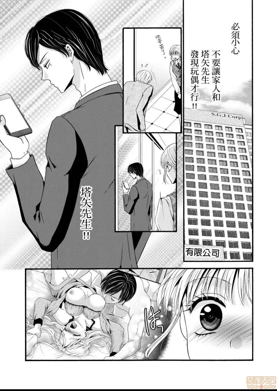 第 22 页