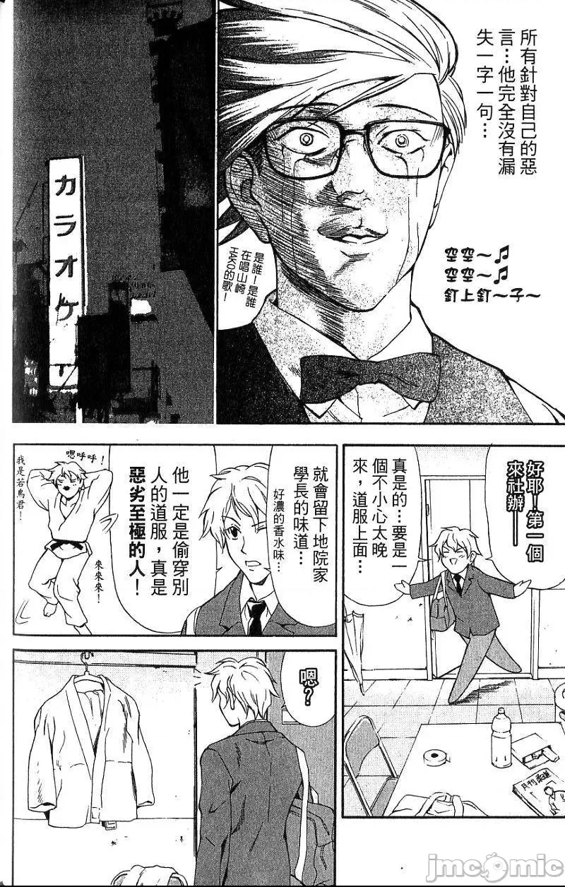 第 77 页