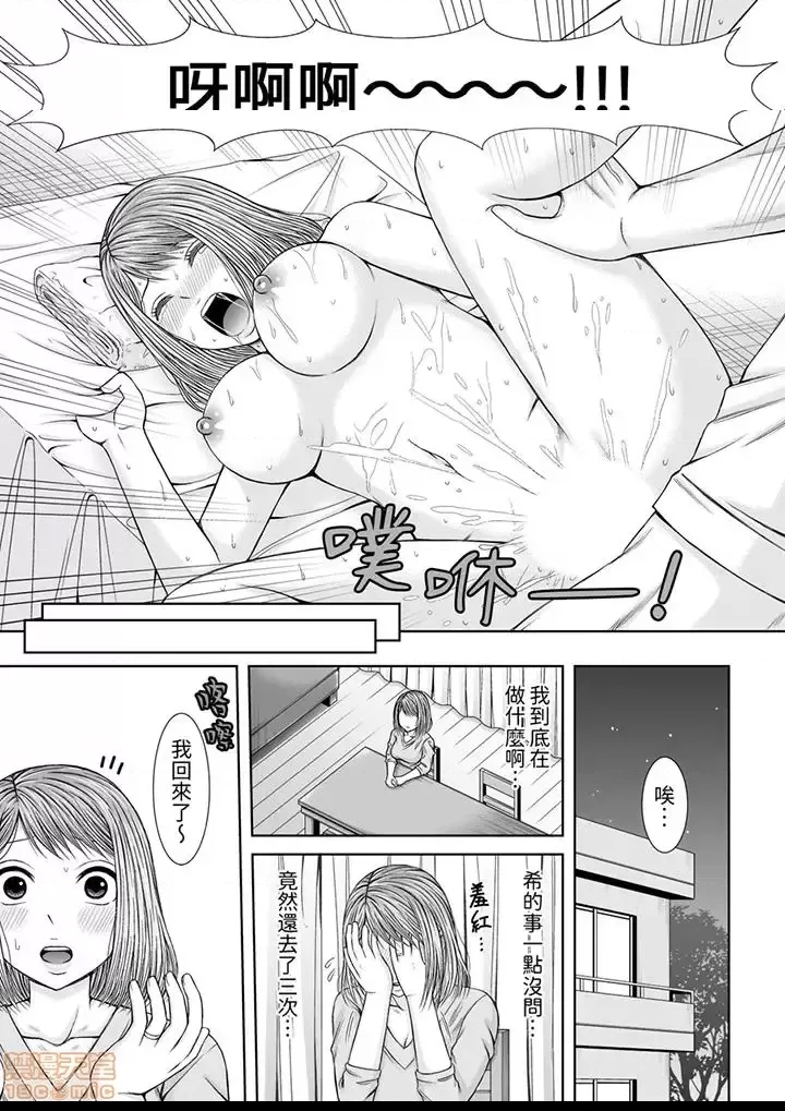 第 90 页