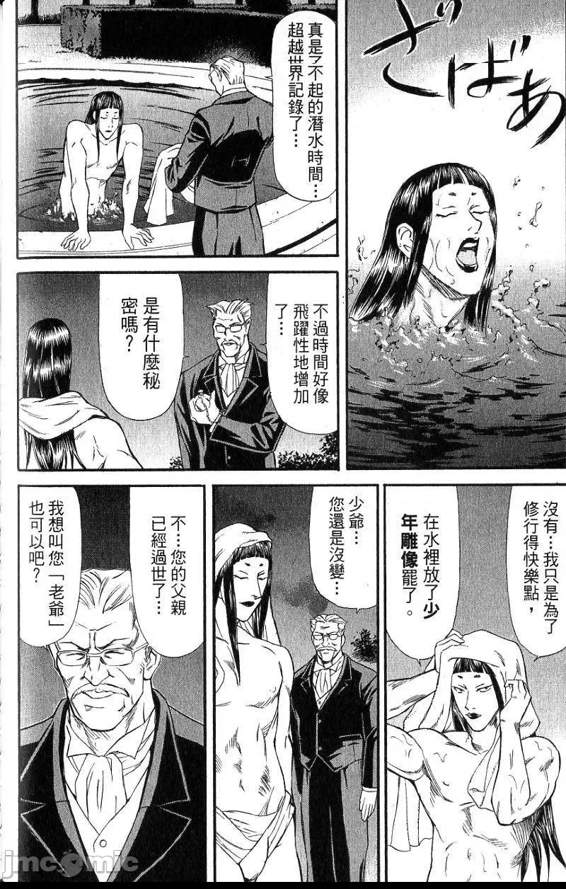 第 159 页