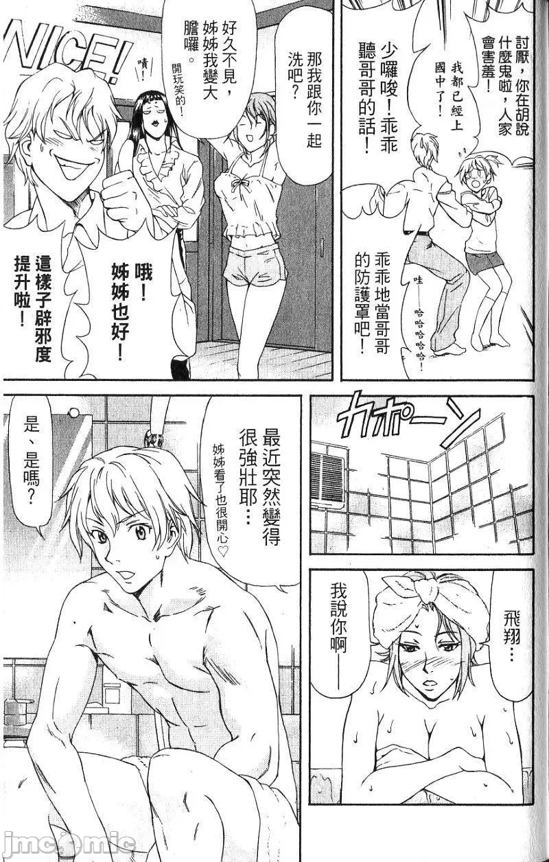 第 176 页