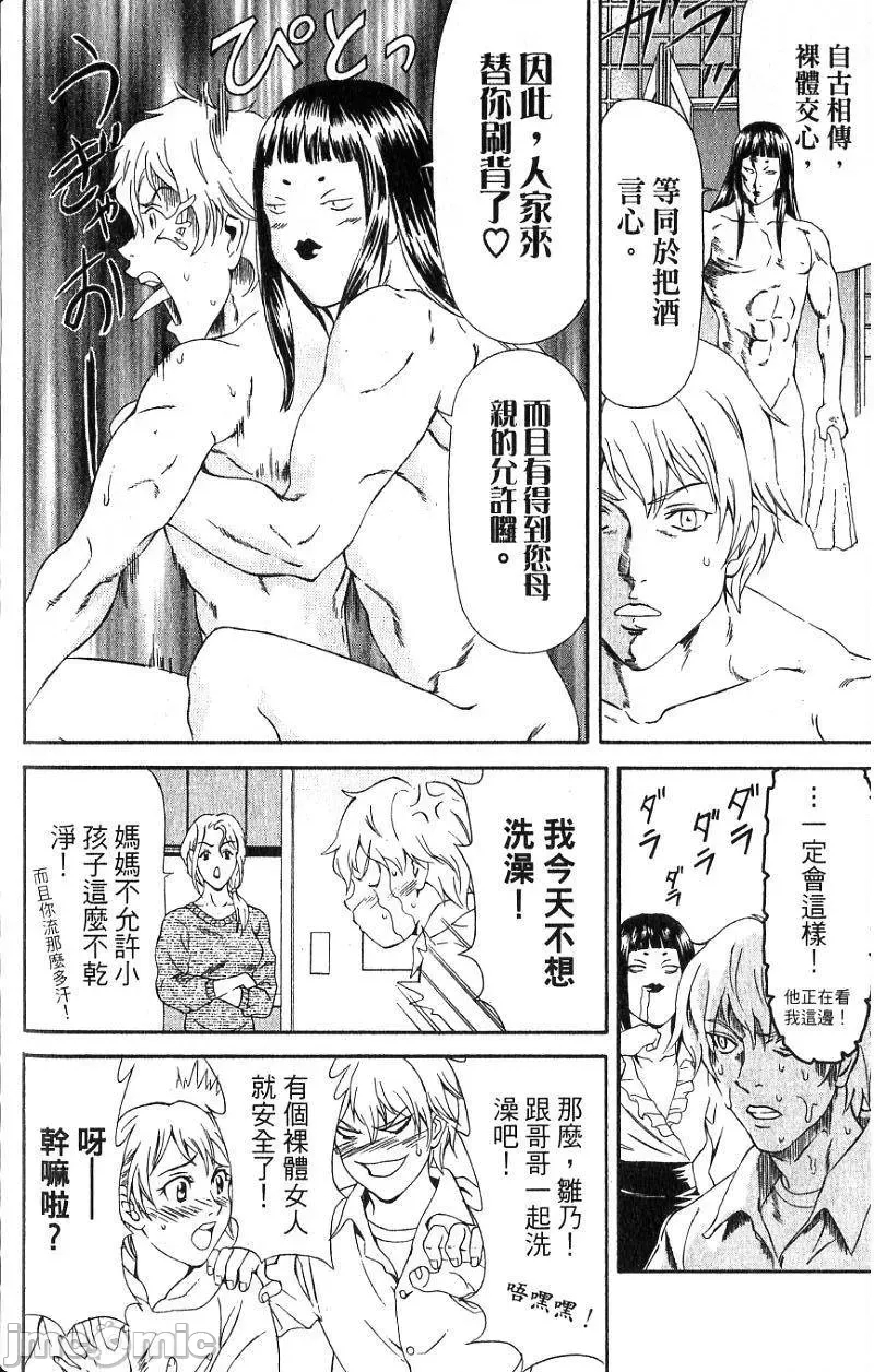 第 175 页