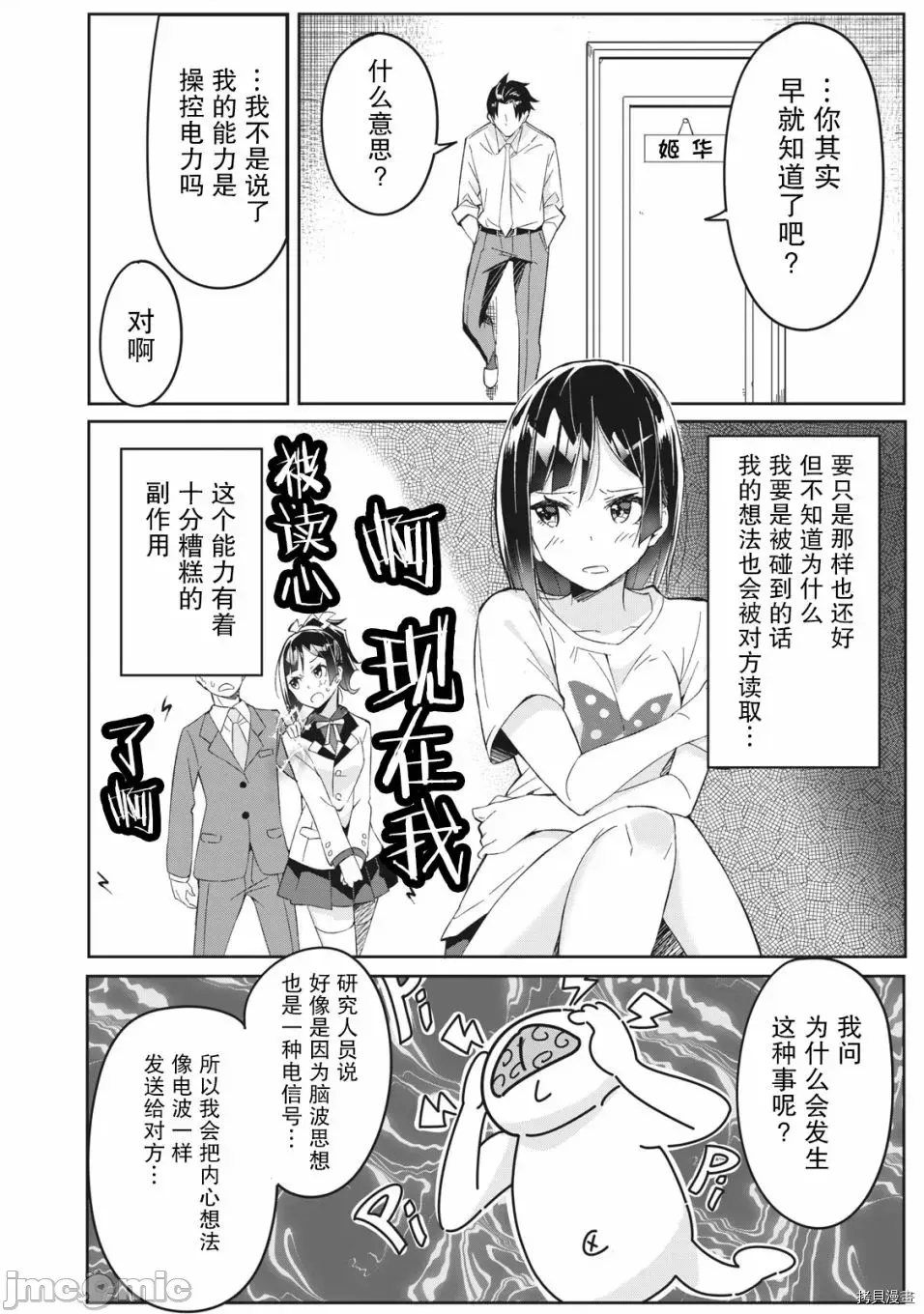 第 14 页