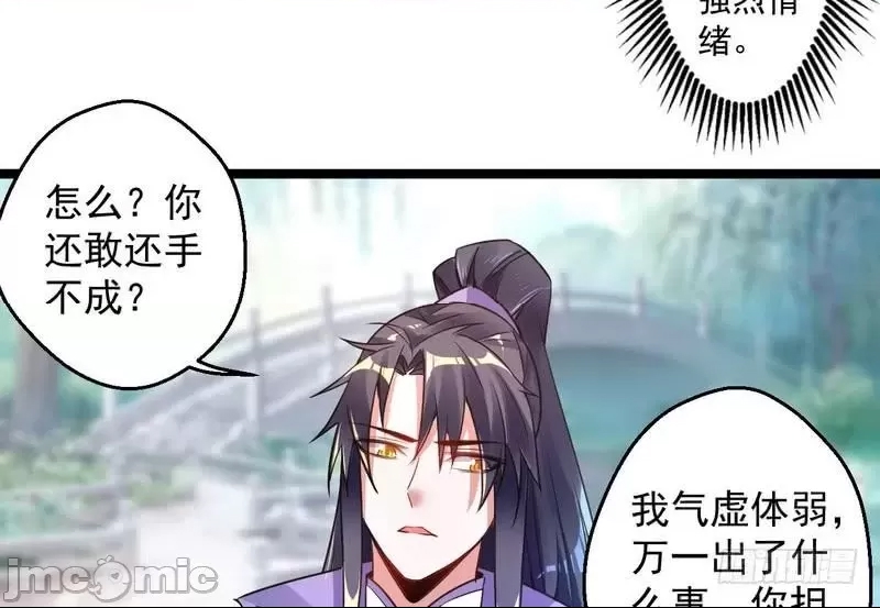 第 66 页