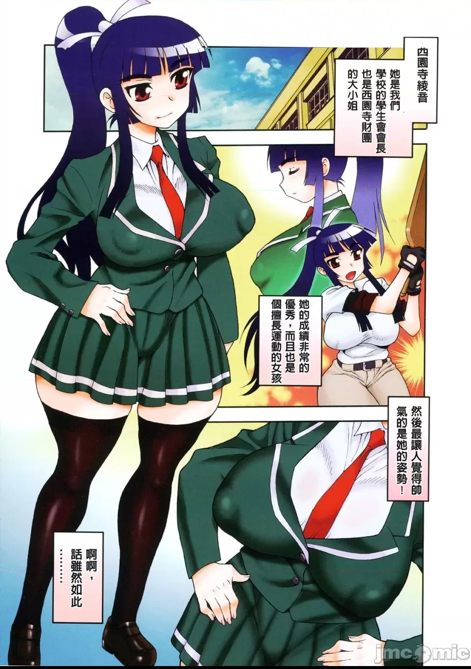 第 4 页