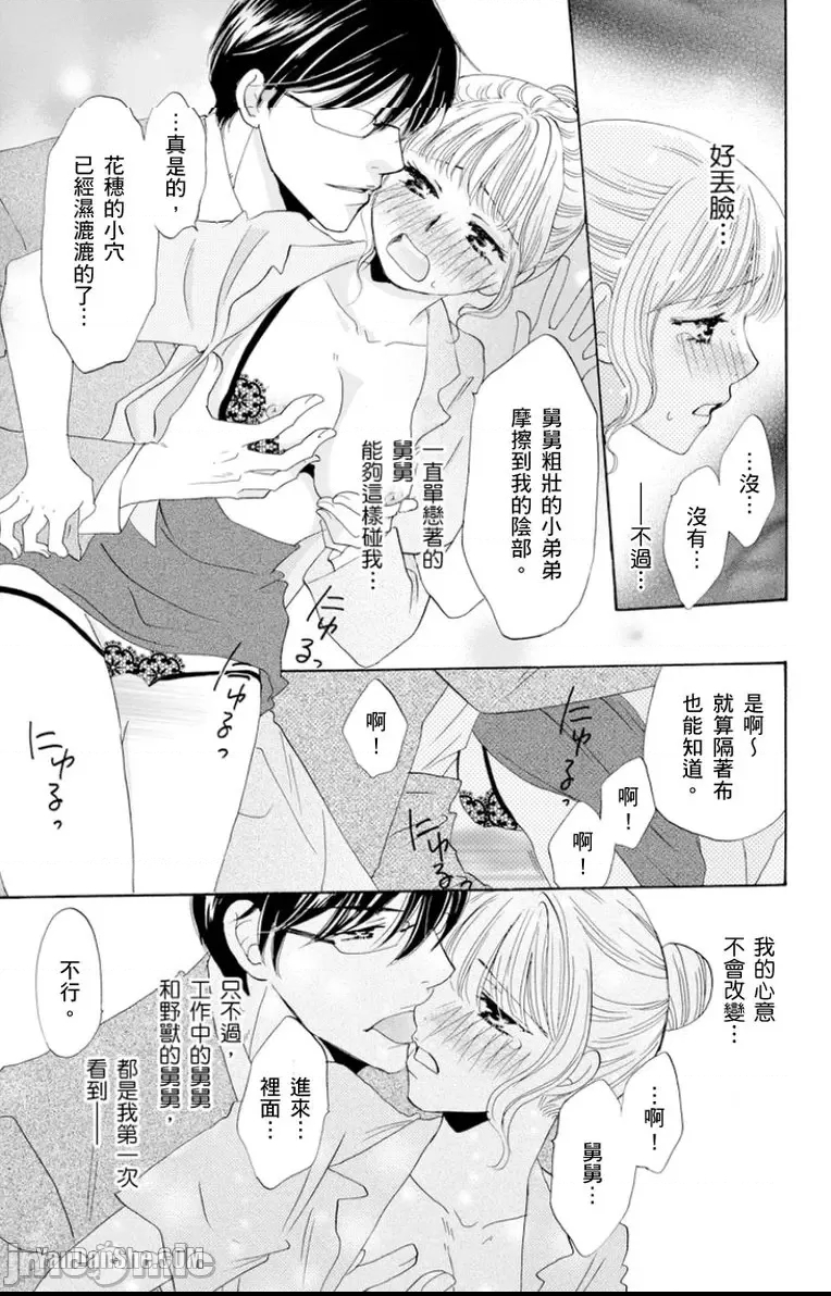 第 23 页