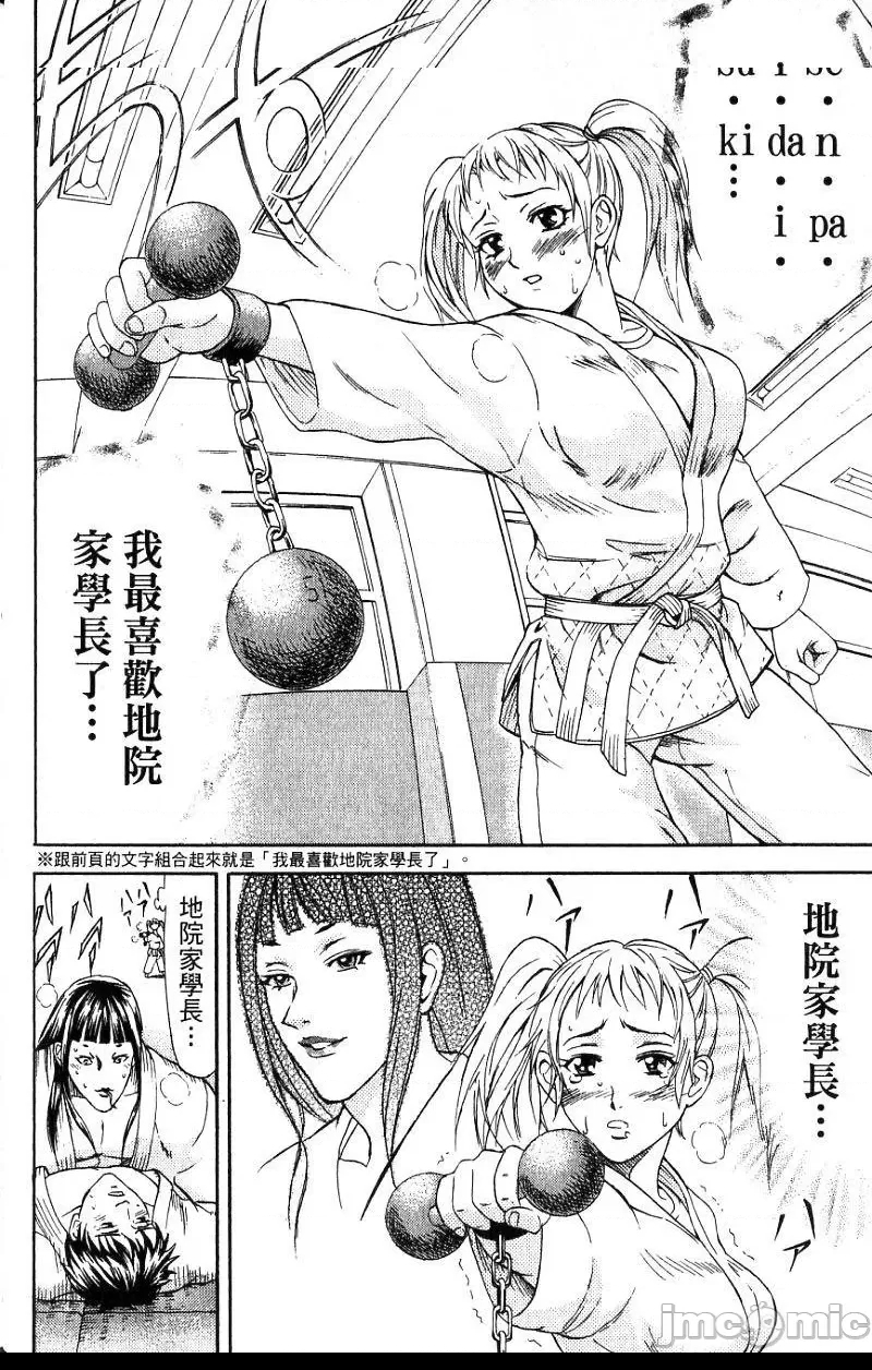 第 79 页