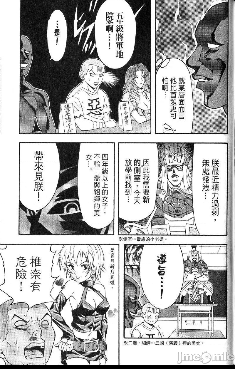 第 180 页