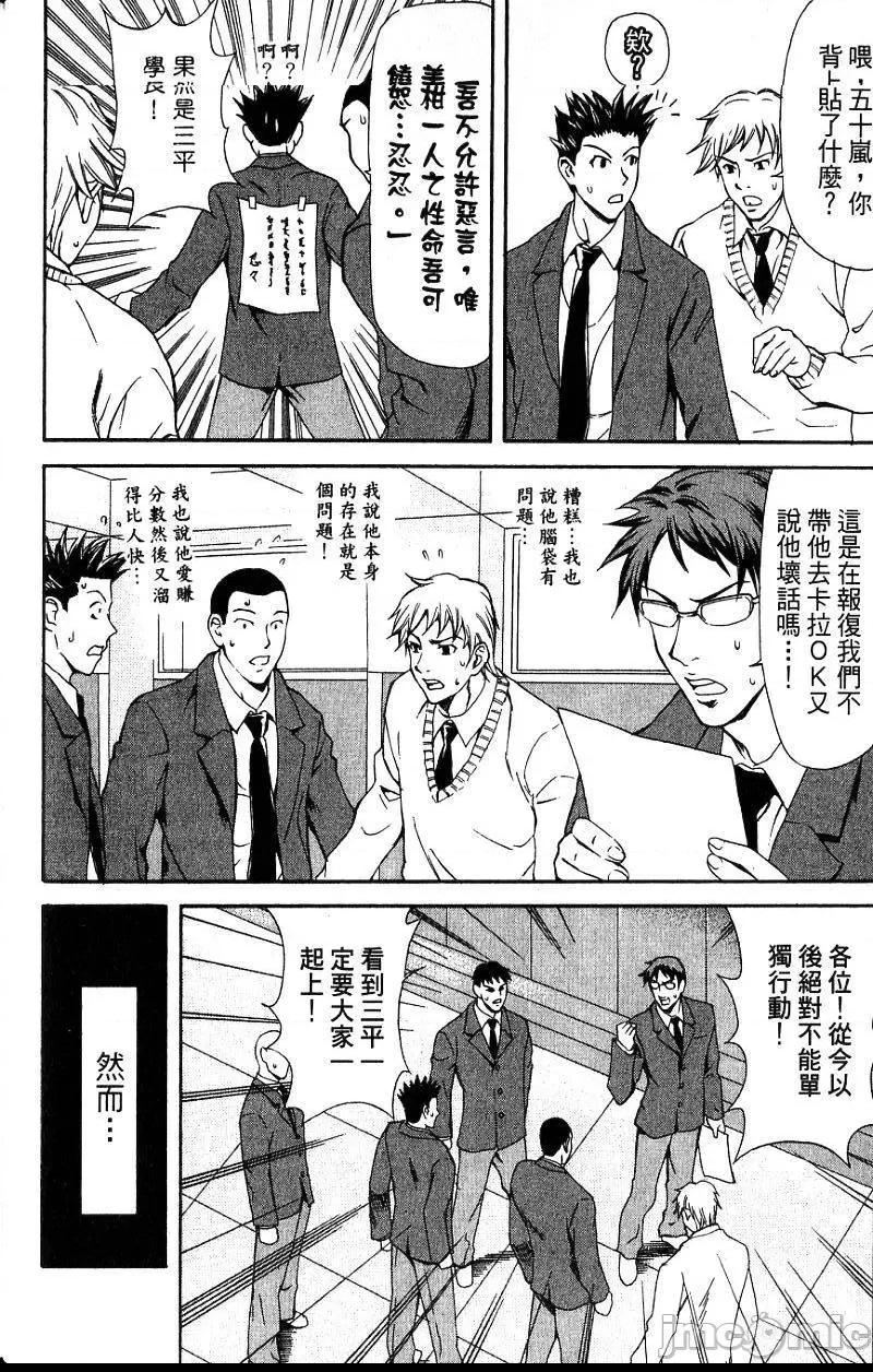 第 81 页