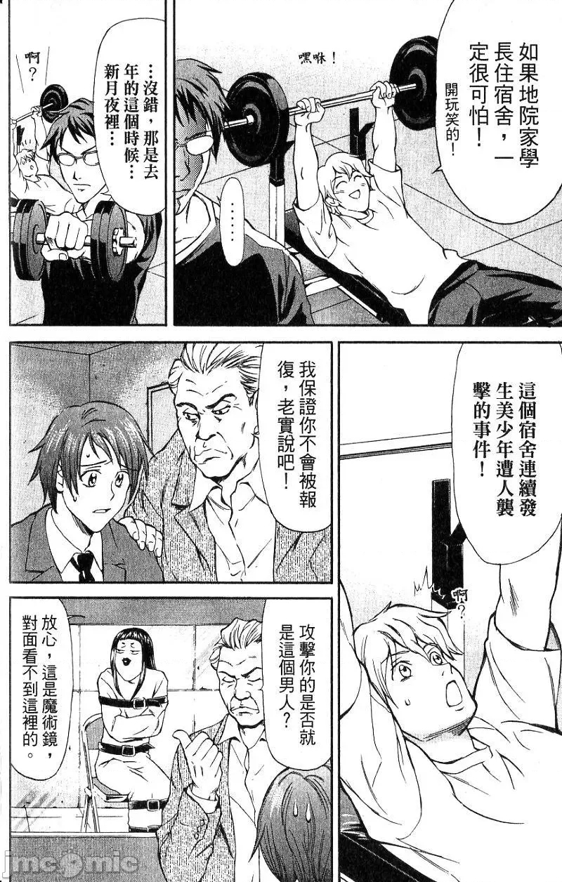 第 33 页