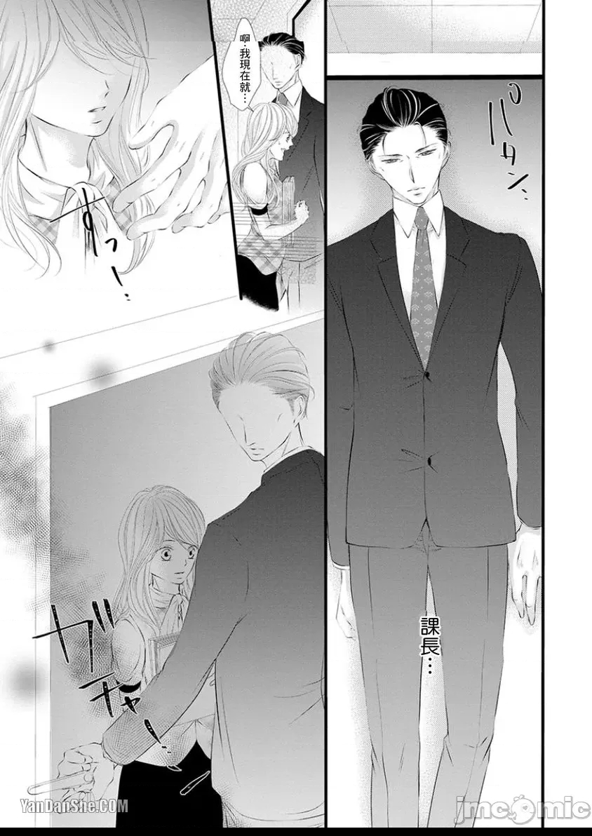 第 28 页