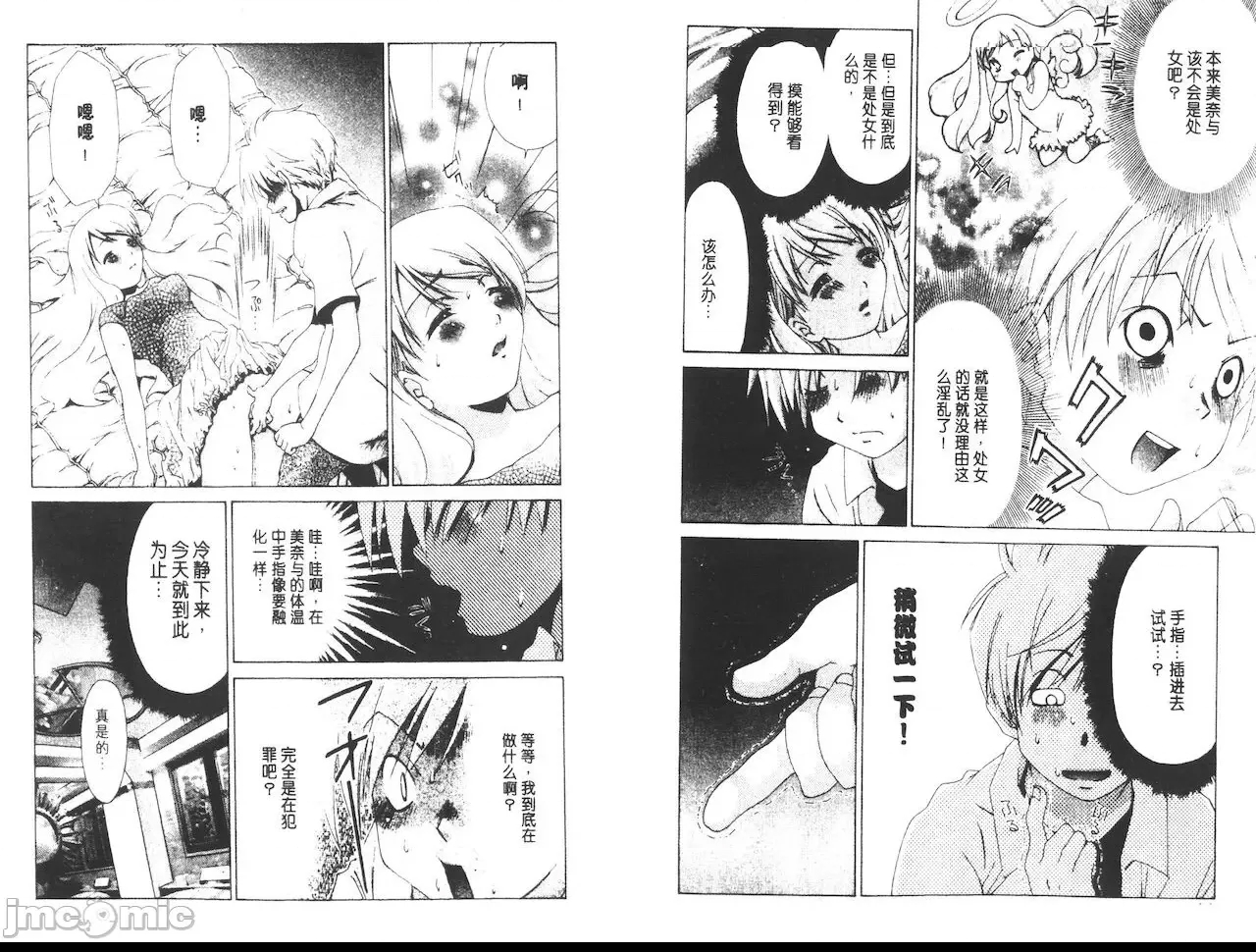 第 95 页