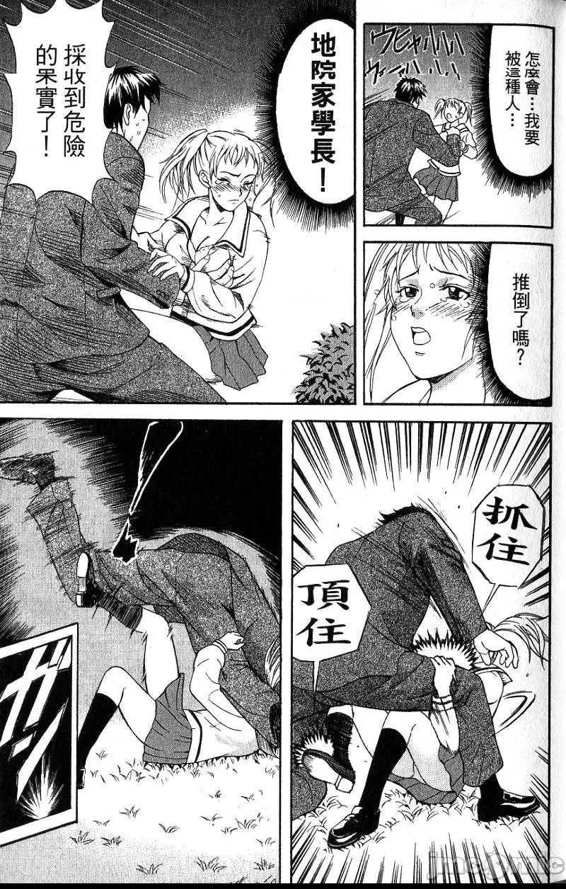 第 88 页