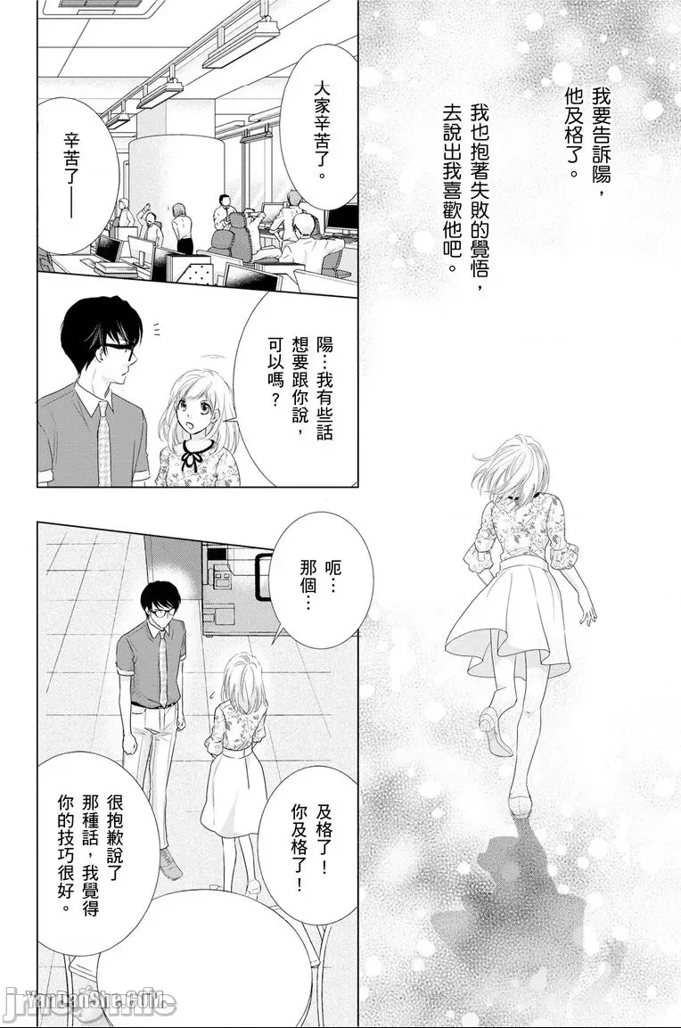第 29 页