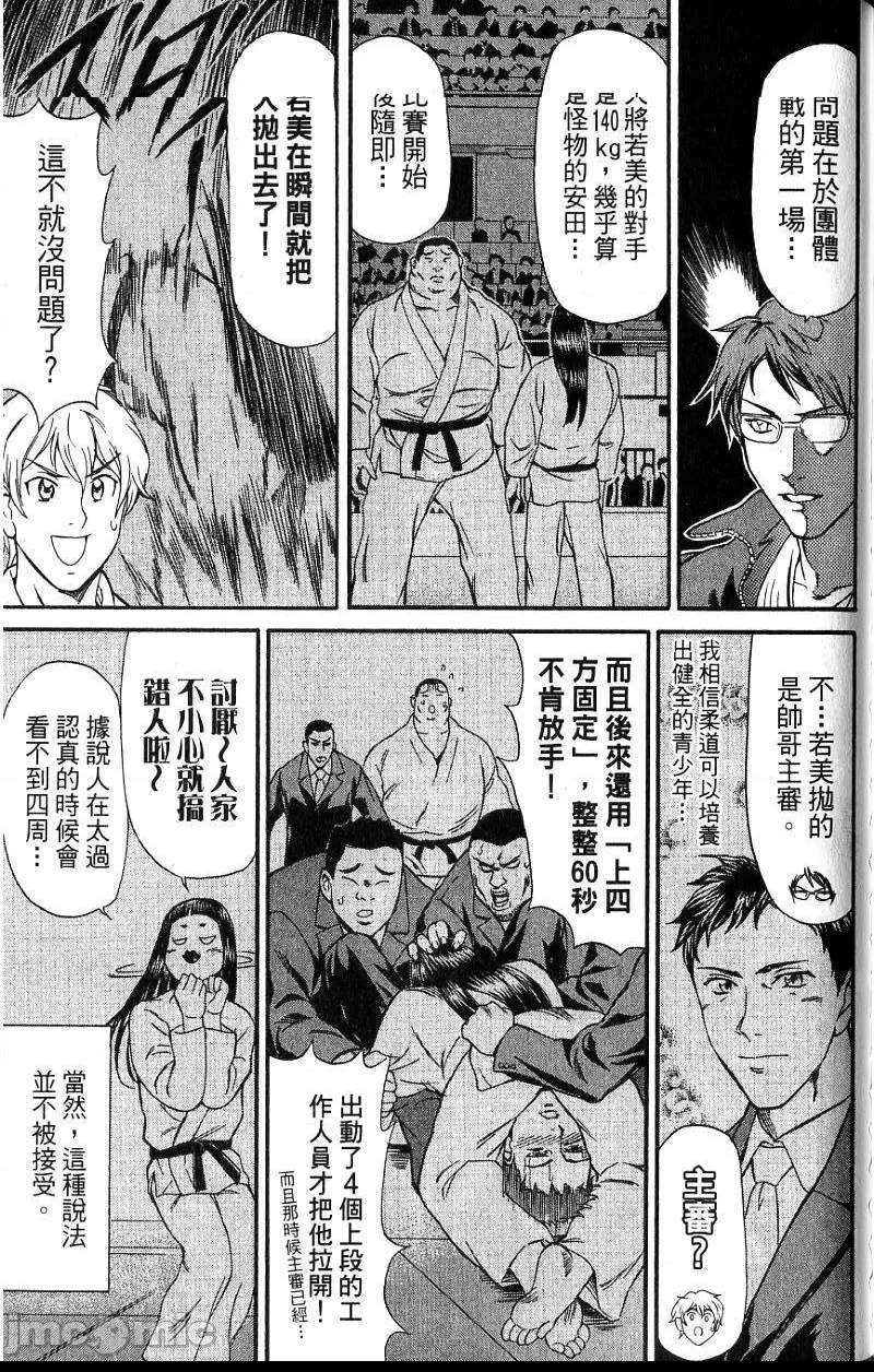 第 162 页