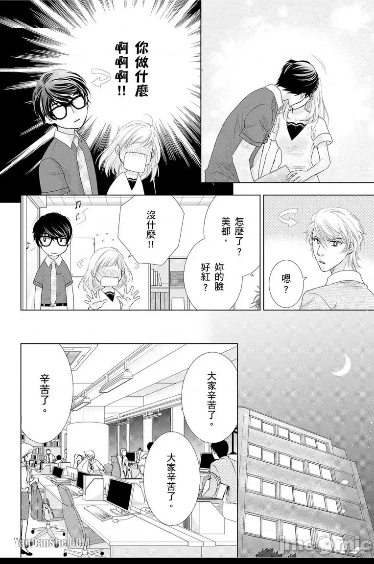第 24 页