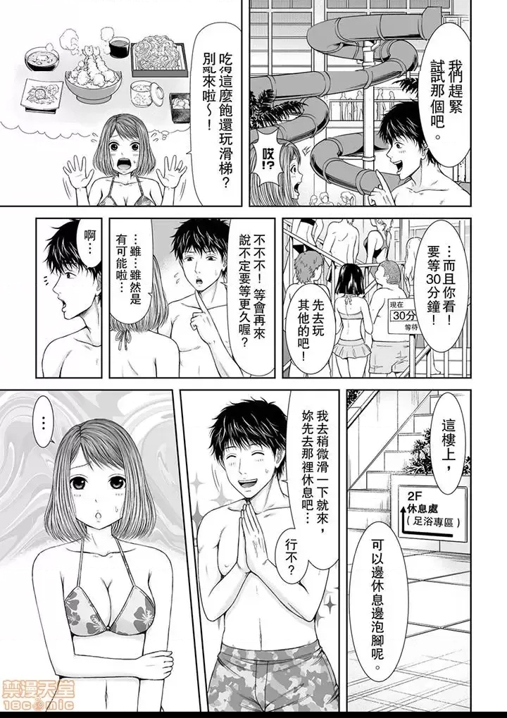 第 58 页