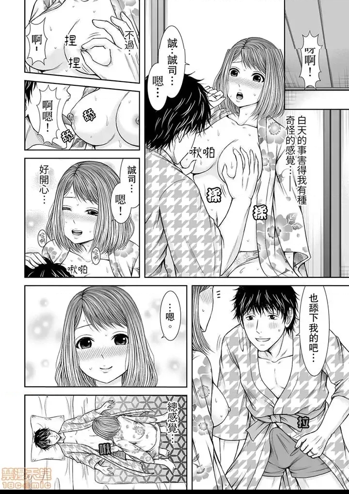 第 72 页