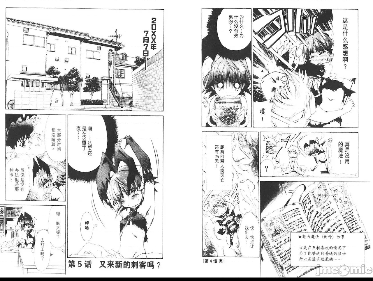 第 50 页