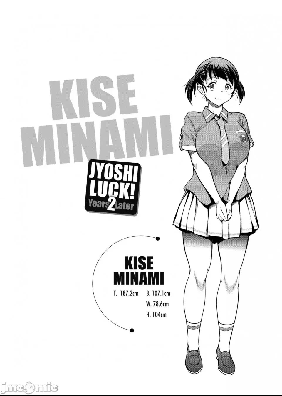 第 93 页
