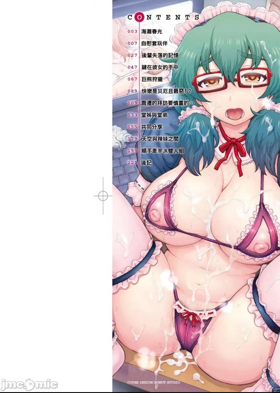 第 2 页