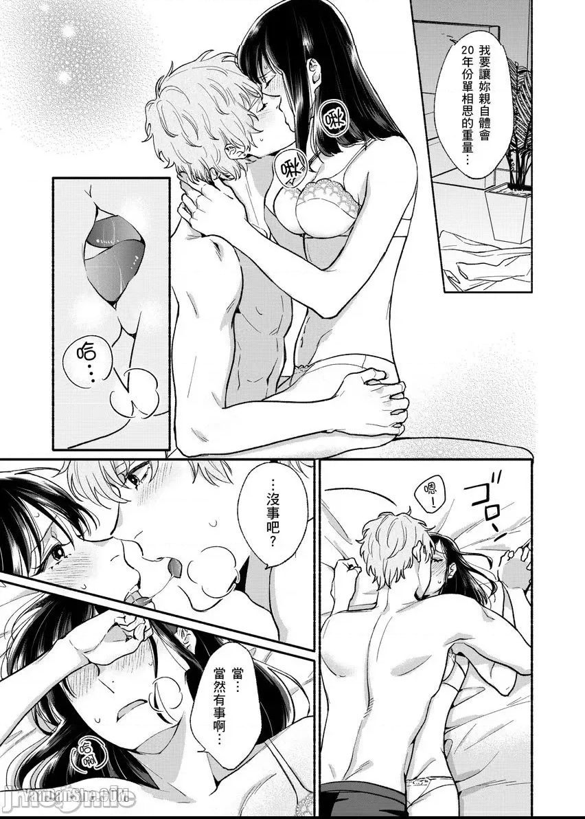 第 18 页