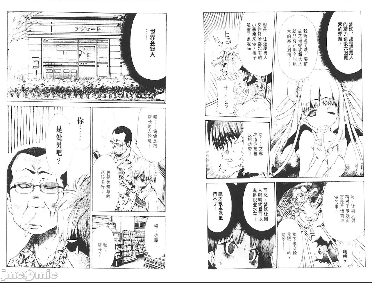 第 52 页