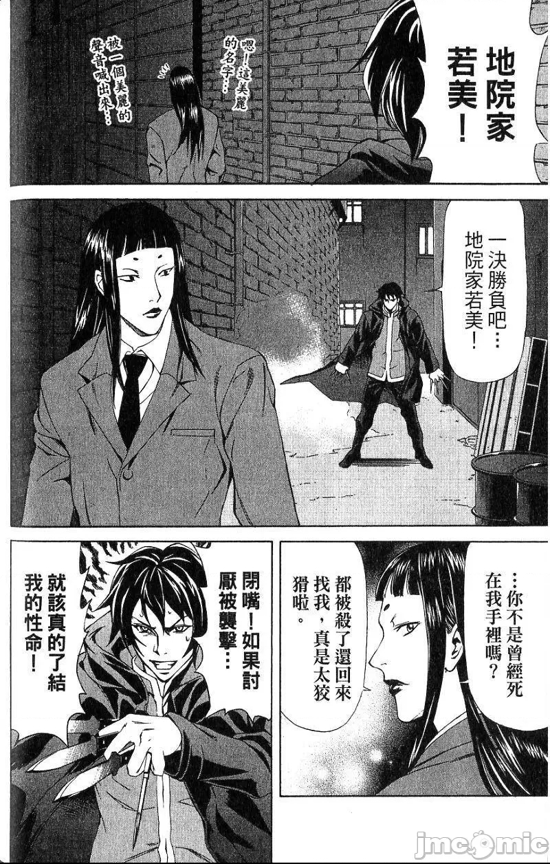 第 105 页