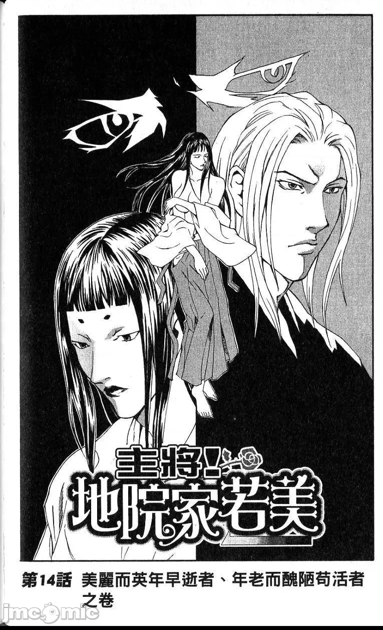 第 129 页