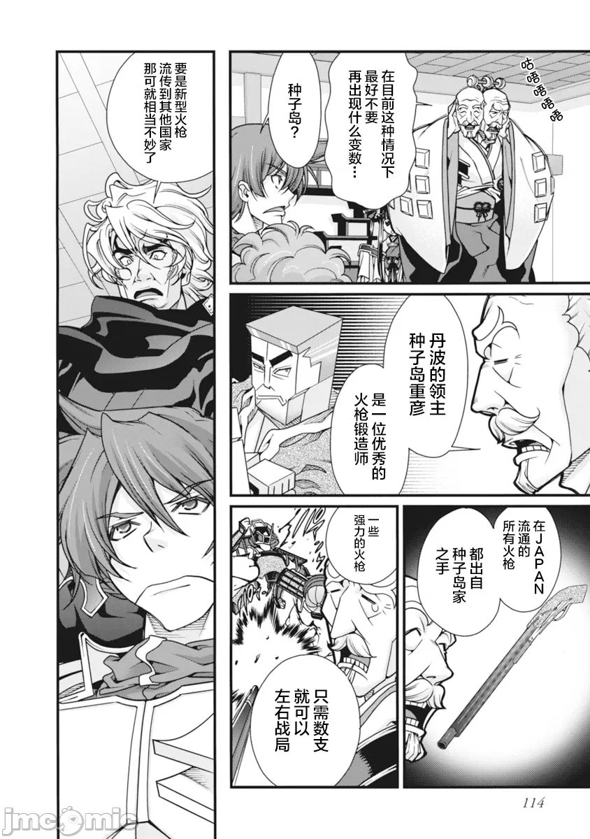 第 114 页