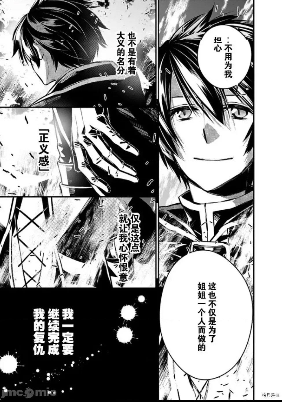 第 143 页