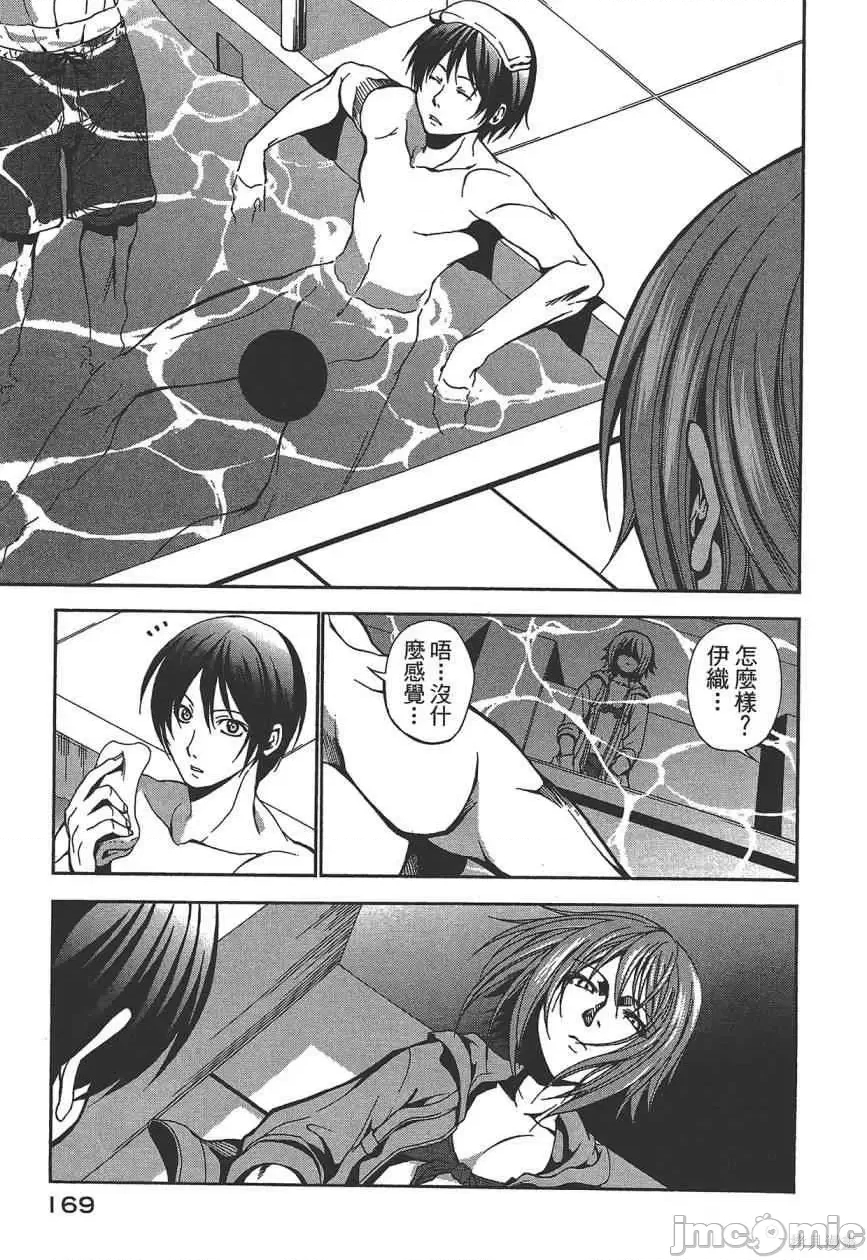第 171 页