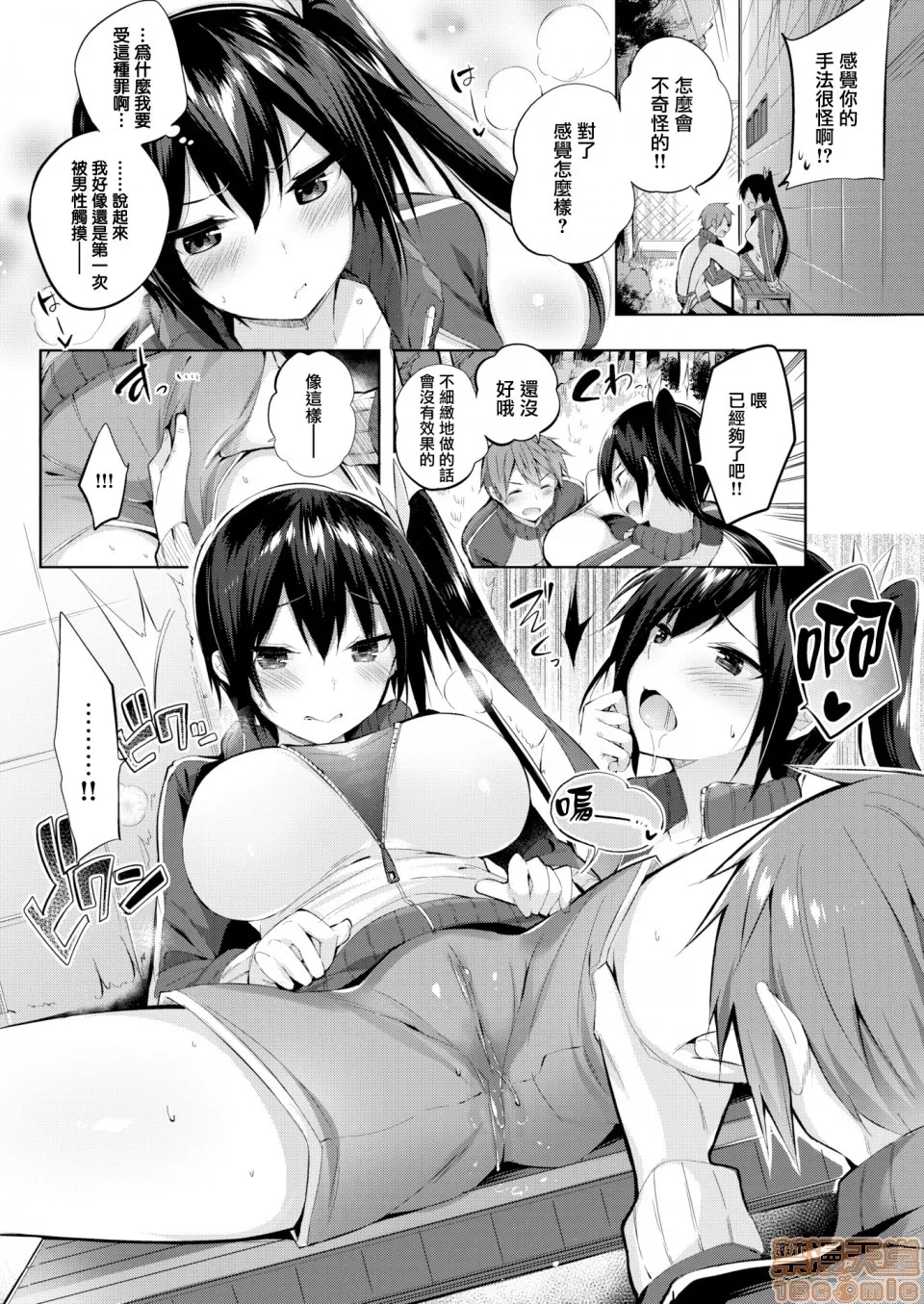 第 130 页