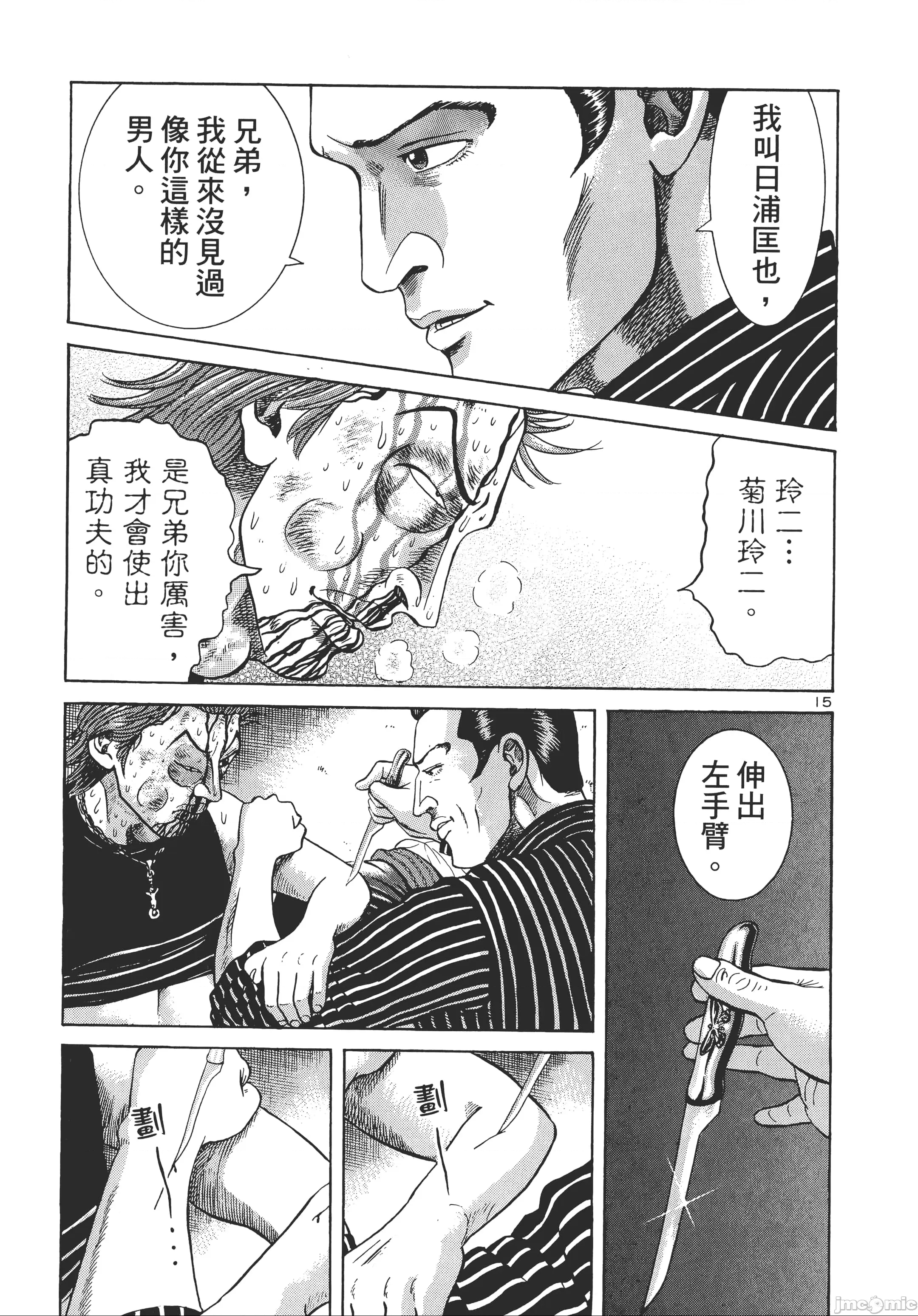 第 189 页