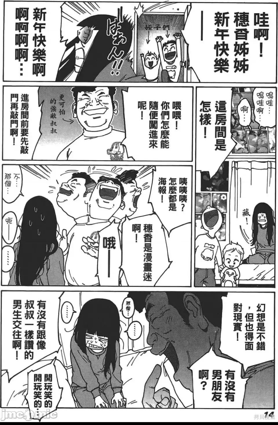 第 15 页